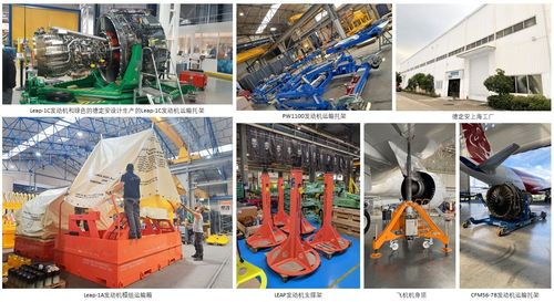 德定安航空上海新工厂落成，巴赛别墅见证中法合作新篇章