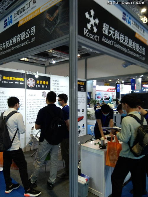 2020上海自动化展、机器人展与智能工厂展圆满结束，推动产业网络交流新浪潮