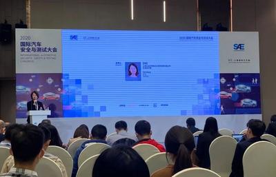 国际汽车安全与测试大会召开，上海控安助力「软件定义汽车安全」时代发展