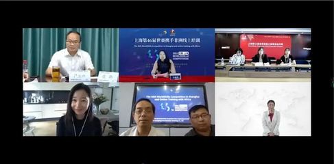 上海第46届世赛携手非洲“信息网络布线”线上培训圆满落幕，共筑数字桥梁