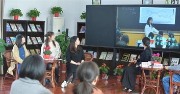 落实学科德育,践行立德树人——记上海市莘城学校参加长三角网络结对学校课堂教学交流研讨活动